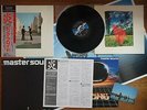 PINK FLOYD Wish You Were Here JAPAN Half Speed Master Sound LP Complete Set