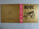 AC/DC For Those About To Rock (We Salute You) Atlantic P-11068A Japan   LP OBI