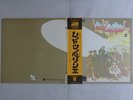 Led Zeppelin II Atlantic P-10101A Japan  VINYL LP OBI