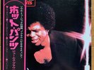 James Brown Hot Pants Japan (vinyl) LP 1971 Polydor MP 2207 + Obi