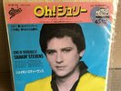 SHAKIN' STEVENS - OH JULIE  Epic ?– 07?5P-170  JAPANESE ISSUE 1981 **VERY RARE**