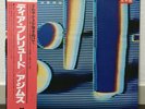 AZYMUTH /OUTUBRO JAPAN ISSUE LP PROMO WHITE LABEL W/OBI, INSERT