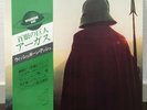 WISHBONE ASH / ARGUS JAPAN ISSUE LP W/OBI, INSERT