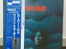 WAYNE SHOETER / SUPER NOVA JAPAN ISSUE LP W/OBI, INSERT