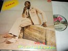 DR. ORLANDO OWOH : VOL.5 LP 1985 SHANU-OLU NIGERIA