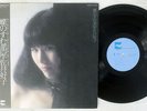 YOSHIKO SAI CHO NO SUMU HEYA BLOWUP LX-7058 Japan OBI VINYL LP