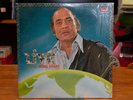 Mehdi Hassan - Live In India - Rare Vinyl Record LP - Made in India