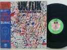 V.A. ?– UK/DK LP 1984 Japan Vap ?Chaos U.K Exploited Blitz Vibrators punk w/ obi