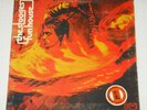 The Stooges vinyl LP - Funhouse. Very Rare 1977 French Gatefold Pressing. VG
