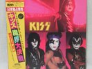KISS 