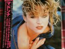 MADONNA 'Material Girl' Japan 12 Inch, Insert & OBI
