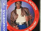 Michael Jackson - Thriller LP JAPAN Picture Disc 1982 Epic With OBI + Insert 12
