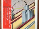 BLACK SABBATH - Technical Ecstasy - Vinyl LP Album - Japan - OBI - Insert - RARE