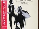 FLEETWOOD MAC - Rumours - Vinyl LP Album - Japan - OBI - Inserts - RARE