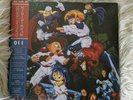 Data Discs Vinyl GUNSTAR HEROES - 2xLP 140g Red & Blue Split Colour Effect