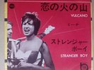 MINA-VULCANO/STRANGER BOY-45 GIRI STAMPA GIAPPONE-VERY RARE
