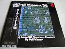 LP POLL WINNERS ’58 - JAPAN - Swing Journal All Stars Jazz Concert - 2 LPs - OBI