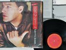 DAVID GILMOUR ABOUT FACE CBS/SONY 28AP 2826 Japan OBI SHRINK VINYL LP