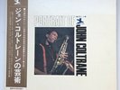Portrait of John Coltrane 3LP Box Including OBI and 16 Pages Booklet