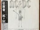 AC/DC - Flick of the Switch - Vinyl LP Album - Japan - OBI - Insert - RARE