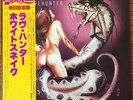 WHITESNAKE - Lovehunter - Vinyl LP Album - Japan - OBI - Insert - RARE