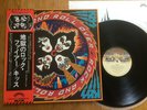KISS - ROCK AND ROLL OVER -TOP JAPAN 12