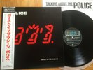 THE POLICE - GHOST IN THE MACHINE - TOP JAPAN 12