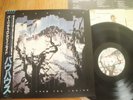 BAUHAUS - BURNING FROM THE INSIDE - MINTY JAPAN 12