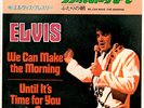 ROCKABILLY - ELVIS PRESLEY - UNTIL IT'S TIME FOR YOU TO GO- VERY RARE  JAPAN 45'