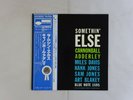 Cannonball Adderley Somethin' Else Blue Note GXK 8042 Japan KING VINYL LP OBI
