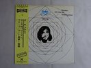 The Kinks Lola Versus Powerman And... Part One PRT SP20-5031 Japan  VINYL LP OBI