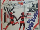 AFROBEAT FUNK NIGERIA THE LIJADU SISTERS DANGER AFRODISIA OG HEAR