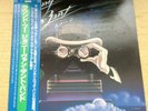 JOHNNY VAN ZANT - ROUND TWO JAPANESE PROMO LP & torn OBI SASH