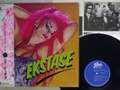 NINA HAGEN IN EKSTASE EPIC 28 3P-605 Japan OBI PROMO VINYL LP