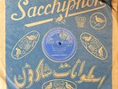 arabic egypt 78 RPM -FARID EL ATRACHE-maadarch akoula-sacchiphon-made in israel