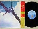FREE SAME ISLAND 20SI-226 Japan OBI VINYL LP