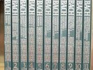 COMPLETE ARCHIV (DGG) BACH EDITION 99 LPs in 11 Boxes Szeryng, Fournier, Richter