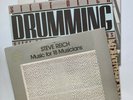 Steve Reich Music for 18 Musicians-Drumming-Early Work 3 LPs EXCELLENT CONDITION