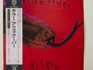 JPN Calendar Cover  Alice Cooper/Killer  P-8189W