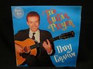 The Guitar Player - Davy Graham - Rare Oz Press - Excellent