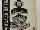 JPN LP+Obi  Flower Travellin' Band/Satori  P-8056A