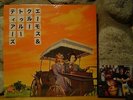 AMOS & CREW True Tears LP/82 UK DIY/It's War Boys/Desperate Bicycles/Homosexuals
