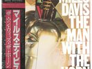 MILES DAVIS - The Man With The Horn - 1981 Japan LP scellé / sealed