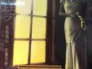 TSAI CHIN - ?? ????  (VINYL)  MADE IN GERMANY