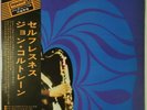 John Coltrane My Favorite Things Impulse  IMP-88104 OBI JAPAN VINYL LP JAZZ