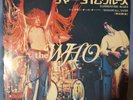 The Who Summertime Blues Japanese Picture Sleeve