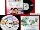 EP Kyu Sakamoto & Jun Mayuzumi: Let´s Not Say Sayonara  BOAC S/SLE20) UK 1968