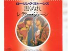 THE ROLLING STONES 7