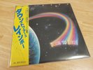 Rainbow ? Down To Earth ? Japan Vinyl ? MPF 1256 ? Deep Purple
