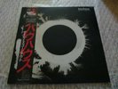 BAUHAUS - The Sky's Gone Out - Lp - Japan press w/ OBI & insert - 1982 - Near-Mt